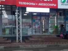 магазин Hoco shop в Брянске