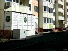 охранное агентство Кедр-безопасность в Владивостоке