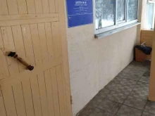Школы Школа №48 в Самаре
