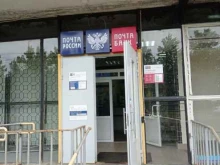 Банки Почта банк в Санкт-Петербурге