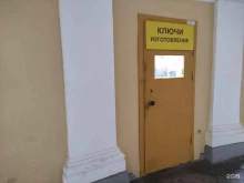 Мастер-Ключ, Невский проспект, 35 