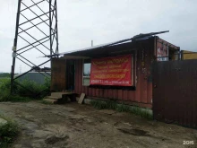 Пункты приёма Пункт приема металлолома в Северодвинске