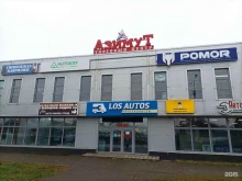 компания по приему и переработке катализаторов Autokat recycle в Архангельске
