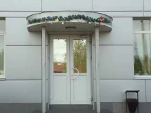 Урал-Камаз, Ставровская, 10 