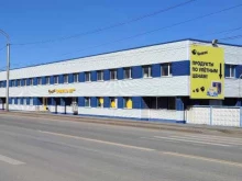 группа компаний Алиди в Уфе
