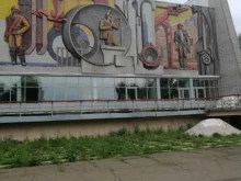 Администрация г. Братска, Северный Артек, 4 