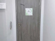 студия эпиляции Body lab в Туле