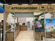 Жир / Маслопродукты Meat club в Хабаровске