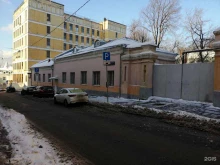 PhotoDocPro, Малый Трёхсвятительский переулок, 1 ст2 