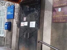отдел по работе с обращениями граждан Администрация муниципального образования рп. Первомайский в Туле