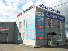 центр по ремонту автомобилей и продаже запчастей РемЛига в Курске