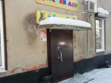 магазин Детский мир в Кемерово