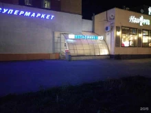 ветеринарная клиника 911 в Казани