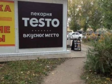 пекарня-кондитерская Testo в Тольятти
