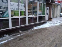 магазин запчастей для микроавтобусов Автобус37 в Иваново