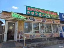 Кафе восточной кухни, Академическая, 2а/13 