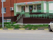 пекарня-кондитерская Фрекен Бок в Тюмени