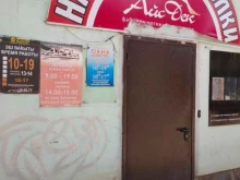 компания Окна Бэхетле в Туймазах