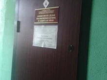Администрация Гвардейского городского округа Комиссия по делам несовершеннолетних и защите их прав в Гвардейске
