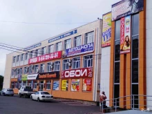Часы / Аксессуары Магазин светотехники в Комсомольске-на-Амуре