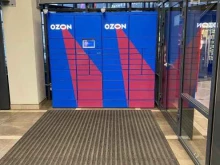 постамат №4113 Ozon box в Мурманске