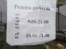 киоск по продаже грузинского хлеба Шоти в Тольятти