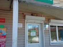 магазин автозапчастей Магистральный в Чите