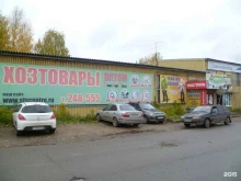 оптовый склад СТС-Центр в Кирове