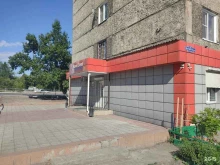 стоматологическая клиника Novo dent в Кызыле