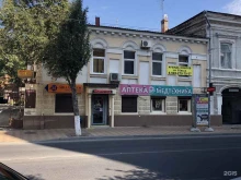 компания Флагман в Ростове-на-Дону
