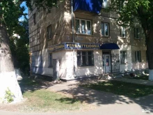 Ремонт / установка бытовой техники Рембыттехника в Самаре