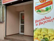 фирменный магазин Ермолино в Саратове
