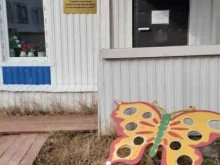 Реабилитационные центры Горный социально-реабилитационный центр для несовершеннолетних в Якутске