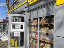 Киоск хлебобулочных изделий, улица Некрасова, 9 киоск 