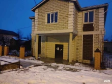 интернет-провайдер Киржачинформсервис в Киржаче
