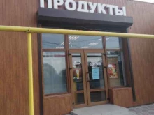 Средства гигиены Магазин продуктов в Туле