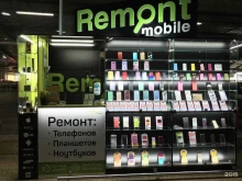 мастерская по ремонту мобильных телефонов, планшетов и ноутбуков Remont Mobile в Нижнем Новгороде