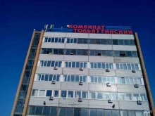 производственно-логистический комбинат Тольяттинский в Тольятти