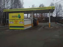 Заправочные станции Мото в Йошкар-Оле