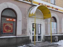 Фото на документы Фотоцентр в Дзержинске