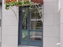 салон красоты Is Studio в Королёве