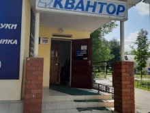 торгово-сервисный центр Квантор плюс в Жигулёвске