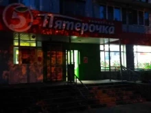 супермаркет Пятёрочка в Пскове