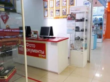 фотолаборатория Фокус в Тольятти