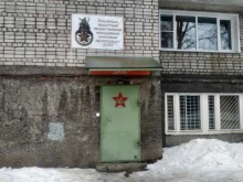 Кировская областная общественная молодежная поисковая организация Долг в Кирове