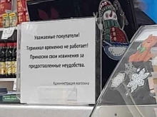 кафе Лакомка в Амурске