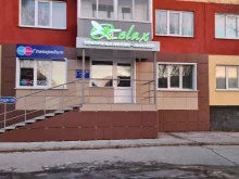 туристическое агентство Релакс в Гурьевске
