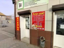 Ателье швейные Ателье в Астрахани