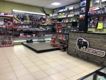 магазин автозапчастей Uazist.ru в Краснодаре