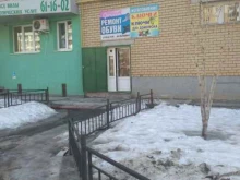 Изготовление ключей Мастерская по ремонту обуви и изготовлению ключей в Саратове